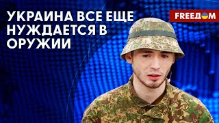 Оборона Мощуна под Киевом. Условия для полной деоккупации Украины. Анализ комбата