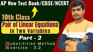 Pair of Linear Equations in Two Variables Part - 2 I 10th Class Maths I AP New Text Book/CBSE/NCERT