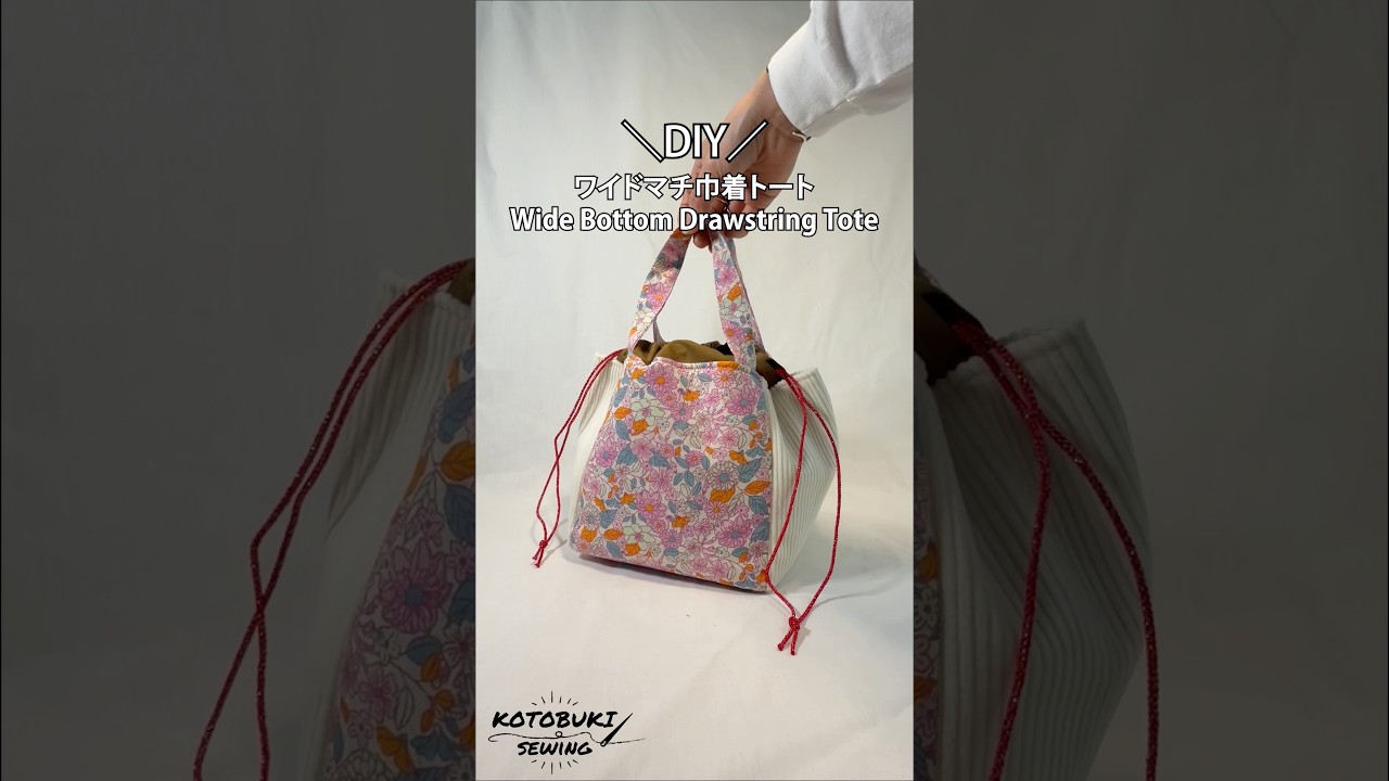 ころんと可愛い巾着バッグ｜Cute & Roomy Drawstring Bag - YouTube