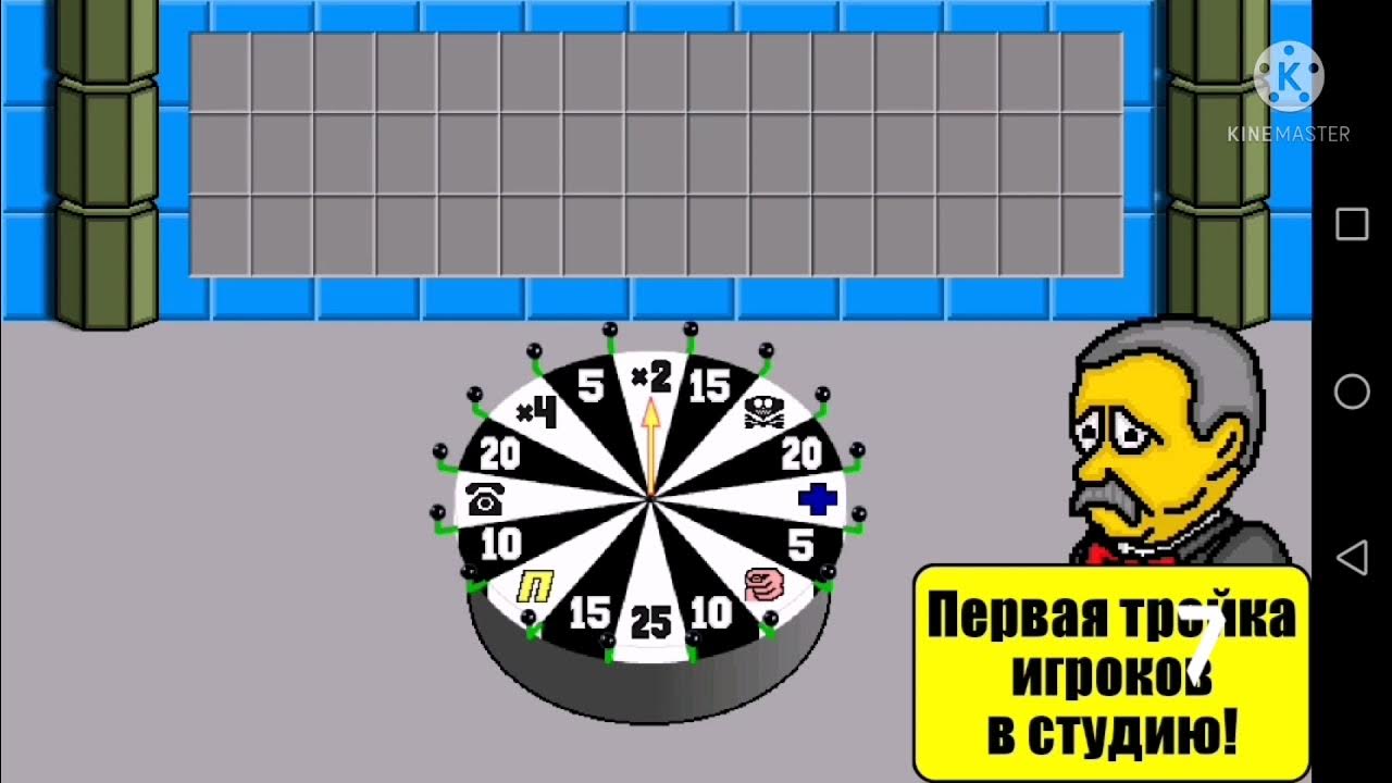 Поле чудес игра 1993. Поле чудес выпуск 30 декабря 2022. Чудо поле игра. Ответы на поле чудес 23 февраля. Сектор шанс поле чудес.