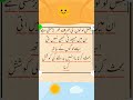 some people remain small💦#mohidvideos,#mohidbutt,#mohid,#mohidinfo,#mohidimfo202_ #mohidinfovideos,