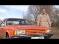 рассказ Ford Granada