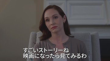 夫を殺害し遺体をスーツケースに入れ遺棄した女性の実話を基にしたクライムスリラー映画『スーツケース・マーダー』予告編【2023年2月10日からHulu、2月15日からU-NEXTで配信】