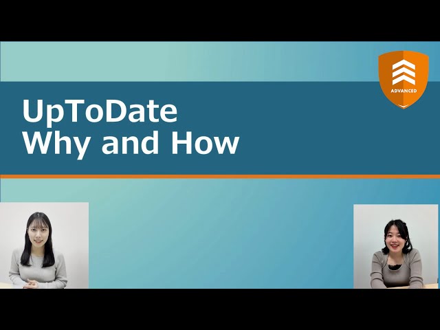 UpToDate Why and How 【ADVANCED2020】 - YouTube