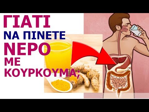 7 ΛΟΓΟΙ Να Πίνετε Νερό με Κουρκουμά Κάθε Πρωϊ!