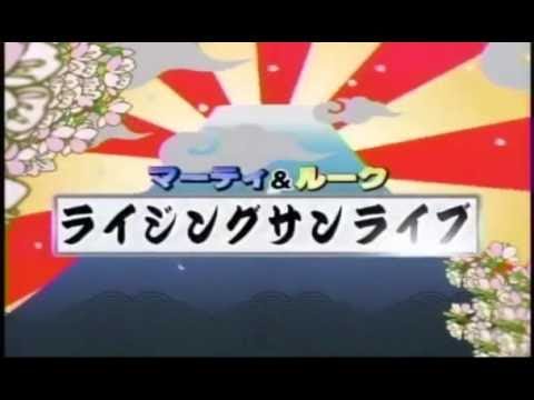 Marty Friedman ルーク篁 暴れん坊将軍 X Rush