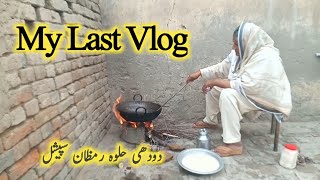 Village life making Dodhi halwa Ramzan spacial|village life|daily vlog