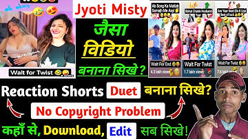 @jyotimisty jaisa reaction Duet Shorts video kaise banaye | duet video kaise banaye | Swar santosh