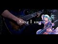 Roselia // Song I am. Guitar Playthrough