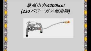 EPI(イーピーアイ) SPLITストーブ(日本製) S-1026