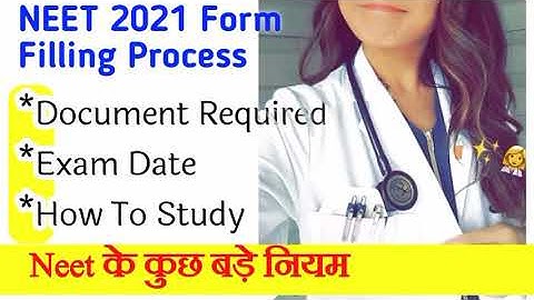 NEET 2021|| Form Apply online| NEET 2021 online form ||