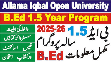 B.Ed 1.5 Year Program AIOU 2025 26 Complete Information | Fee, Semester-Wise Books, Exam | AIOU