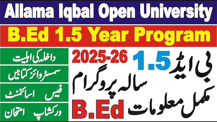 B.Ed 1.5 Year Program AIOU 2025 26 Complete Information | Fee, Semester-Wise Books, Exam | AIOU