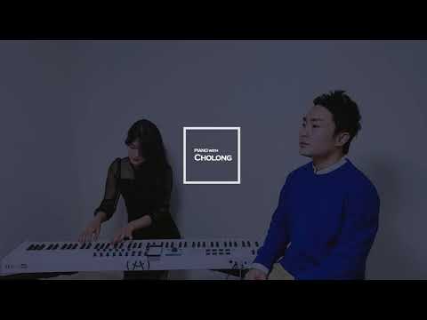 내게로(To Me)-장혜진(Jang hye jin) Cover by Johnny Piano 초롱 "Onetake live"