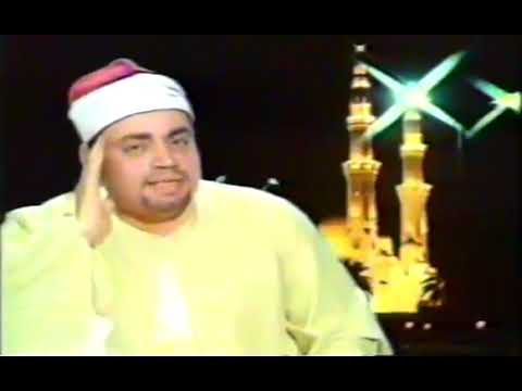 الشيخ شعبان الصياد فيديو نادر من سورة النساء