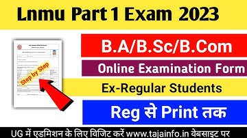 lnmu part 1 exam form apply online 2023_lnmu part 1 promoted form kaise bhare 2023_ex regular studen