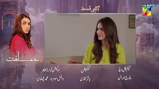Musafat Episode 11 Teaser - 07 April 2026 [ Mohsin Abbas Haider &amp; Alishba Khan ] - HUM TV