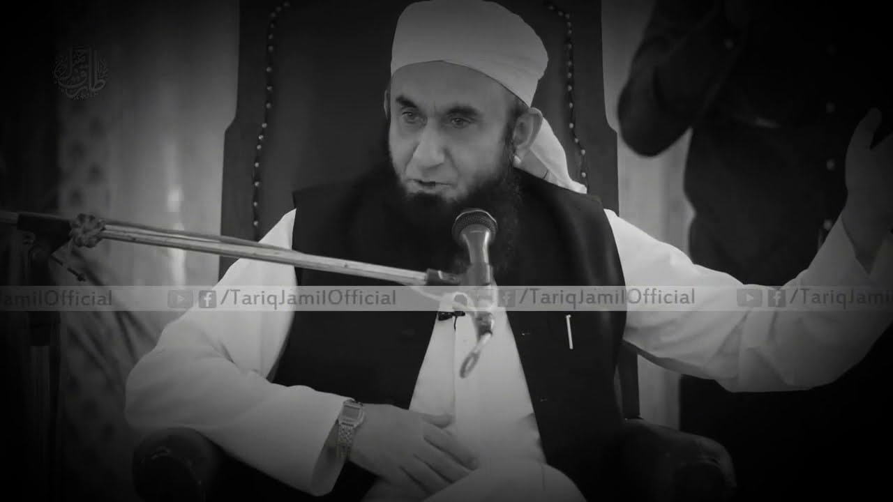 Tajiro ki bakhshish beautiful Byan Maulana Tariq Jameel 