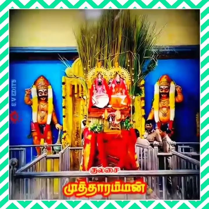 முத்தாரம்மன் ஸ்டேட்டஸ் ||Mutharamman status #mutharamman #status #kulasai #amman #devotional #kali