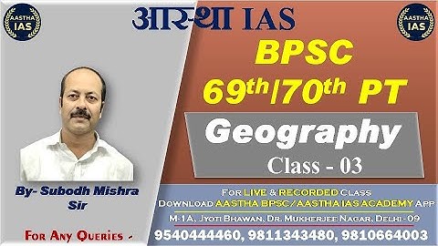 BPSC PT 69th/70th || India & World Geography  Class - 03|| by- Subodh Mishra Sir #bpsc #bpscpreexams