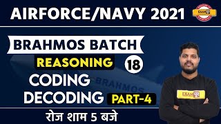 Air Force/Navy 2021 || Brahmos Batch || Reasoning || By Avdhesh Sir ||Class 18|| Coding - Decoding-4 Profile