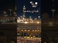 اللهم أنزل رحمتك علينا سعد الغامدي اللهم أنزل رحمتك علينا سعد الغامدي