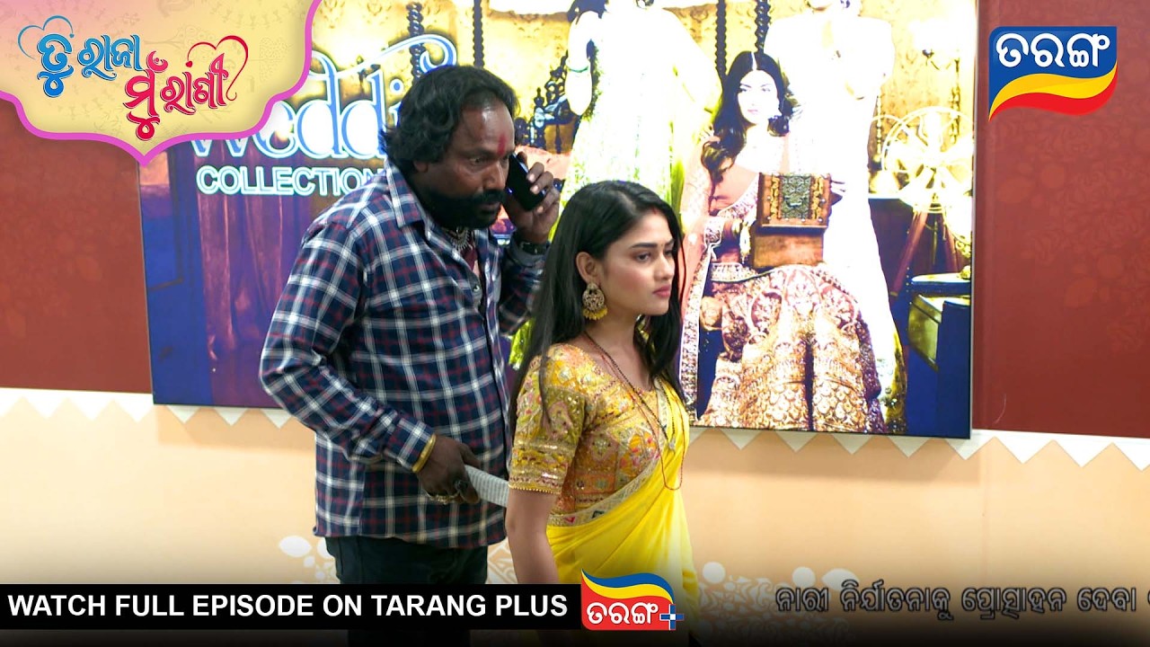 Tu Raja Mu Rani | Best Scene | Ep -551 |  27th Feb 2026 | Odia Serial | TarangTv | Tarang Plus