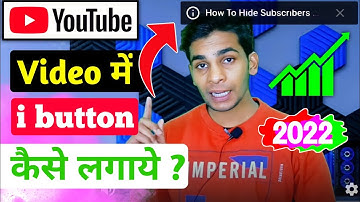 i button kaise lagaye 2022 | how to add i button in youtube video 2022 | i button in youtube 2022