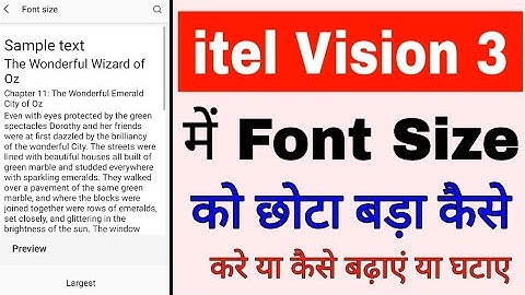 Itel vision 3 me font ka size Chhota bada ya kam jyada kaise kare।itel vision 3 font size set change