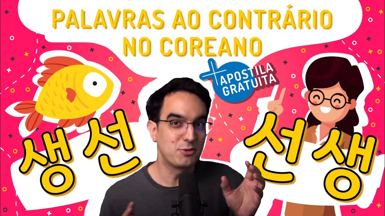 20 palavras para falar de trás pra frente no coreano | Professor Henrique