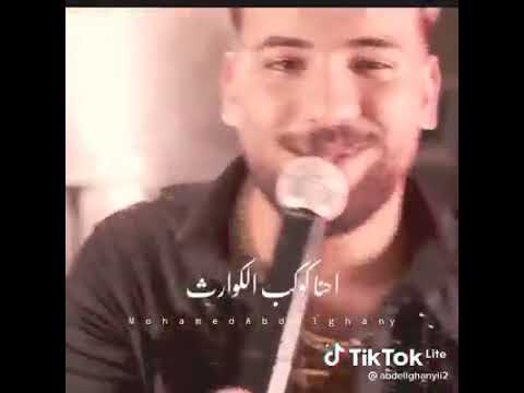 العيون جابت اجلان