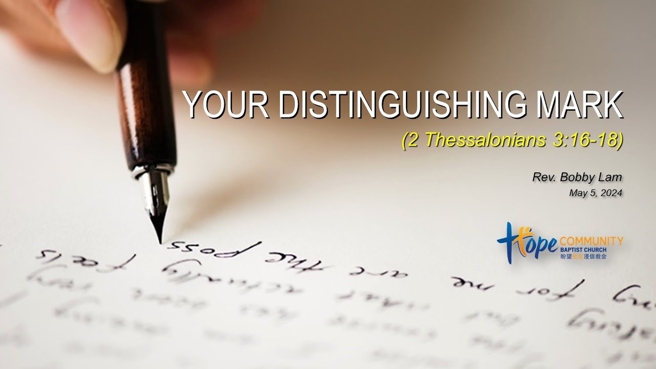 your-distinguishing-mark-2-thessalonians-3-16-18-youtube