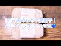 1日で編めちゃう夏帽子💙リサイクルコットン2玉