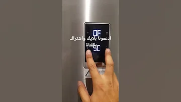 تيست مود واعطال ثلاجه بيكو لا تبردTest Mode And The Faults Of The Beko Refrigerator It Does Not Cool 