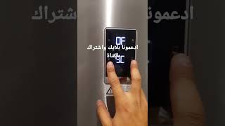 تيست مود واعطال ثلاجه بيكو لا تبردTest mode and the faults of the Beko refrigerator it does not cool