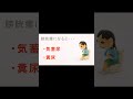 憩室炎放置すると　shorts 23