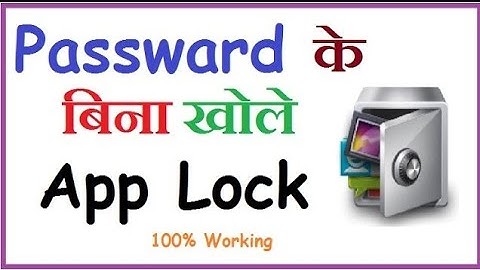 How To Unlock Applock Without Password | In Realme/Opo/Vivo/Redmi/Samsung Etc | Open/Remove App lock