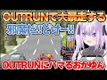 【龍が如く0】OUTRUNをプレイでハンドルを握ると人が変わる 猫又おかゆ【ホロライブ切り抜き/猫又おかゆ】【日本語字幕入り】