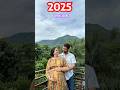 इस साल का सबसे ख़ूबसूरत तोहफ़ा हो तुम 🤱👶#dailyshorts #2025shorts #bestgift#bye25#welcome26