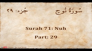 71.surah Nuh English / سورة نوح