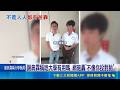 "唸大學有用嗎?" 謝典霖與高中生問答惹議 網砲轟"不像你投對胎" 謝典霖:是指須學解決問題能力｜三立新聞LIVE