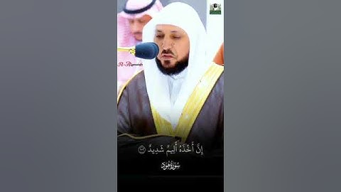 إن أخذه اليم شديد} ترتيل خاشع من سورة هود لفضيلة الشيخ د. #ماهر_المعيقلي #روائع_المعيقلي #maher