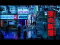 Shinjuku, Tokyo at Night (4K) | Inspired by Cyberpunk