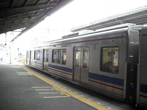 新京成電鉄 00形新津田沼駅発車 Youtube 新京成電鉄 00形新津田沼駅発車 Youtube