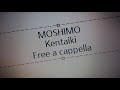 MOSHIMO - 倦怠期 Free a cappella フリーアカペラ