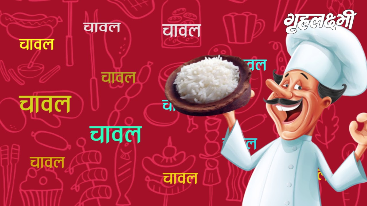 Smart Cooking Tips in Hindi, ईजी कुकिंग टिप्स - YouTube