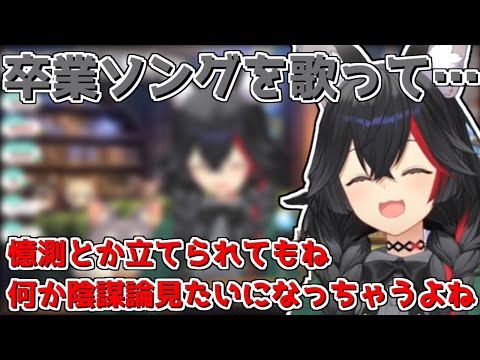 配慮のミオ【2025/02/06 #ホロライブ #大神ミオ #ホロライブ切り抜き】