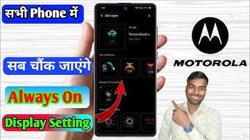 moto always on display settings, motorola me always on display kaise chalu kare