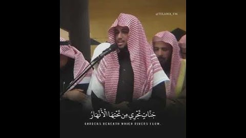 ولباسهم فيها حرير } القارئ فيصل الهاجري