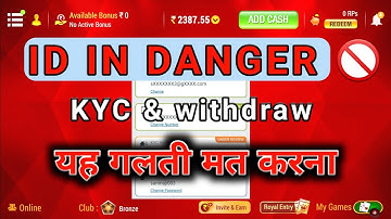 Rummycircle Block Reasons | Rummycircle Kaise Khele | Rummycircle Block | Rummy